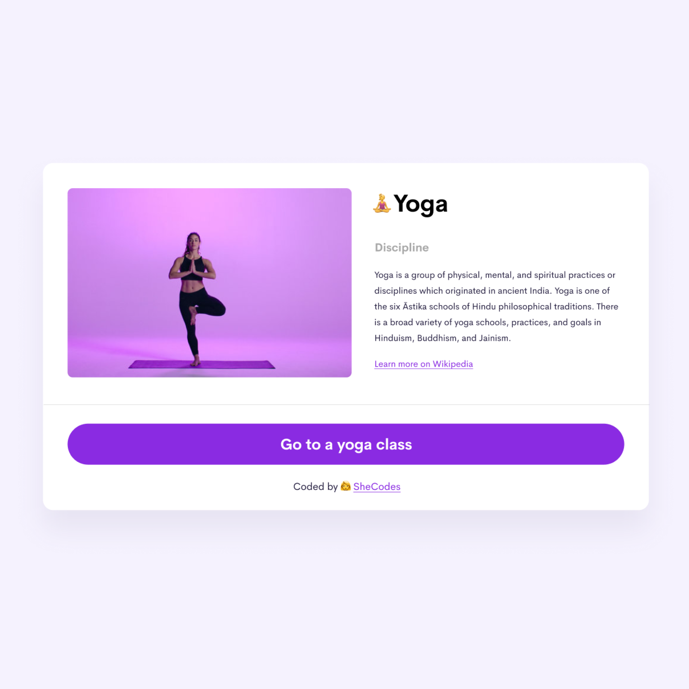 yoga-app-screen